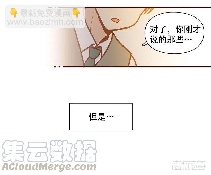 努力就行