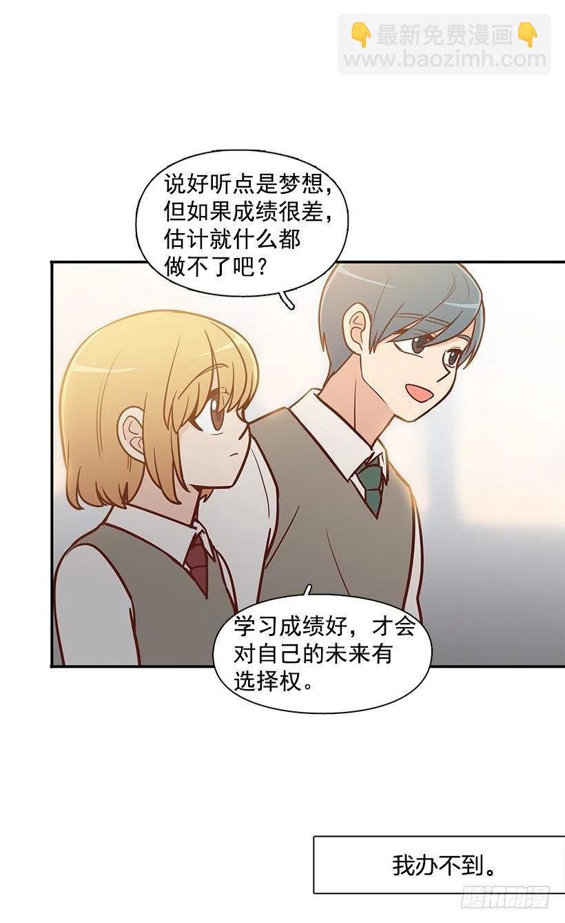 努力就行