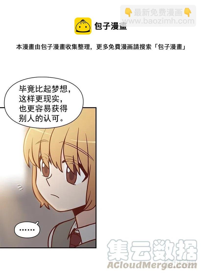 努力就行