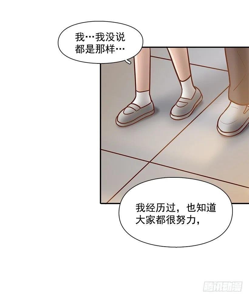 努力就行
