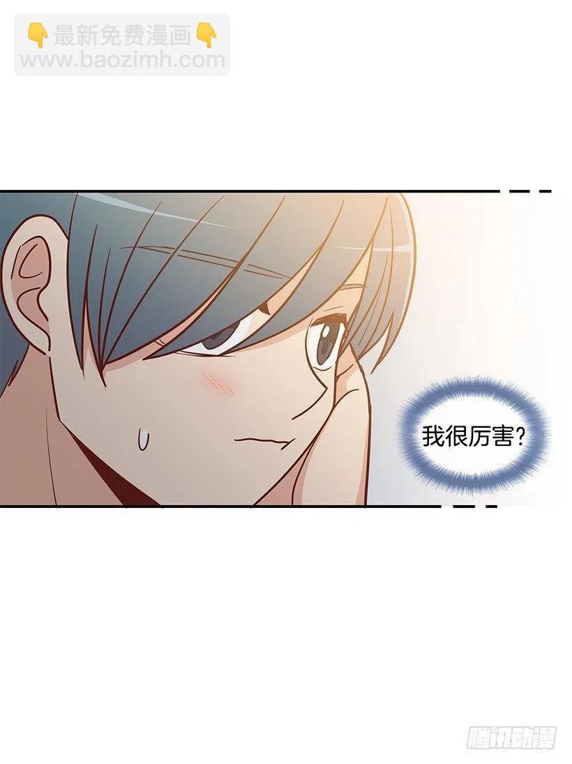 保持距离