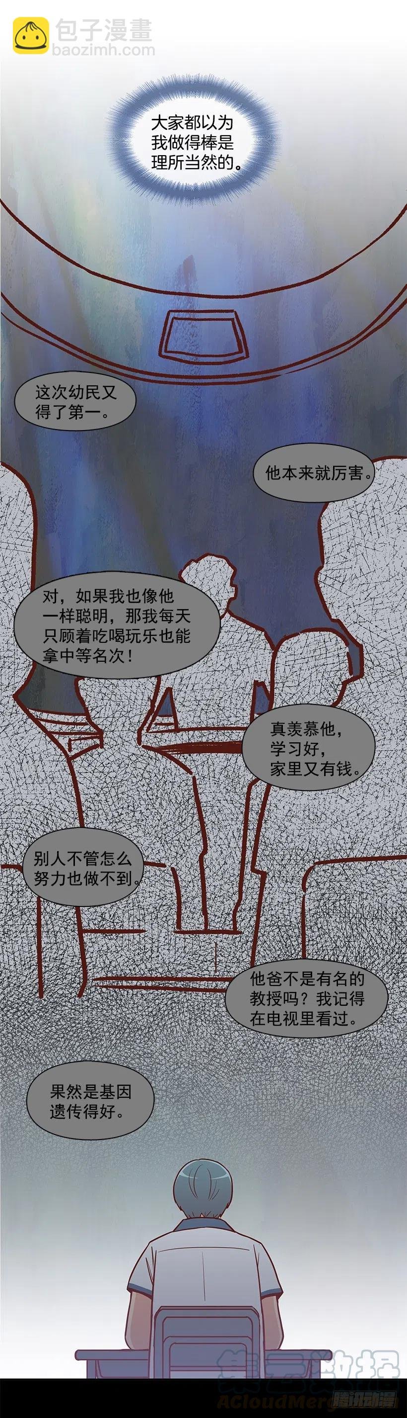 保持距离