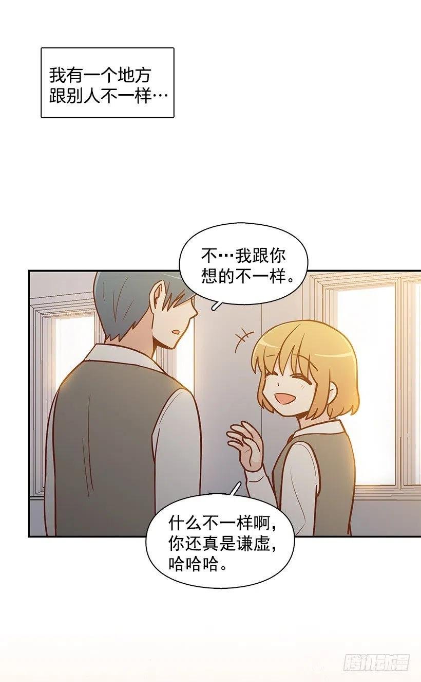 保持距离