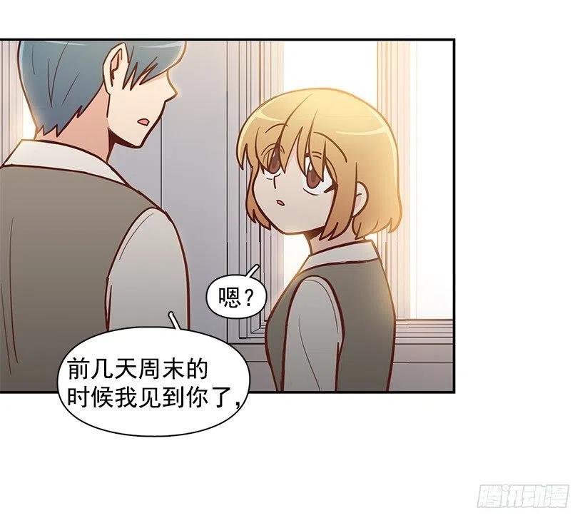保持距离