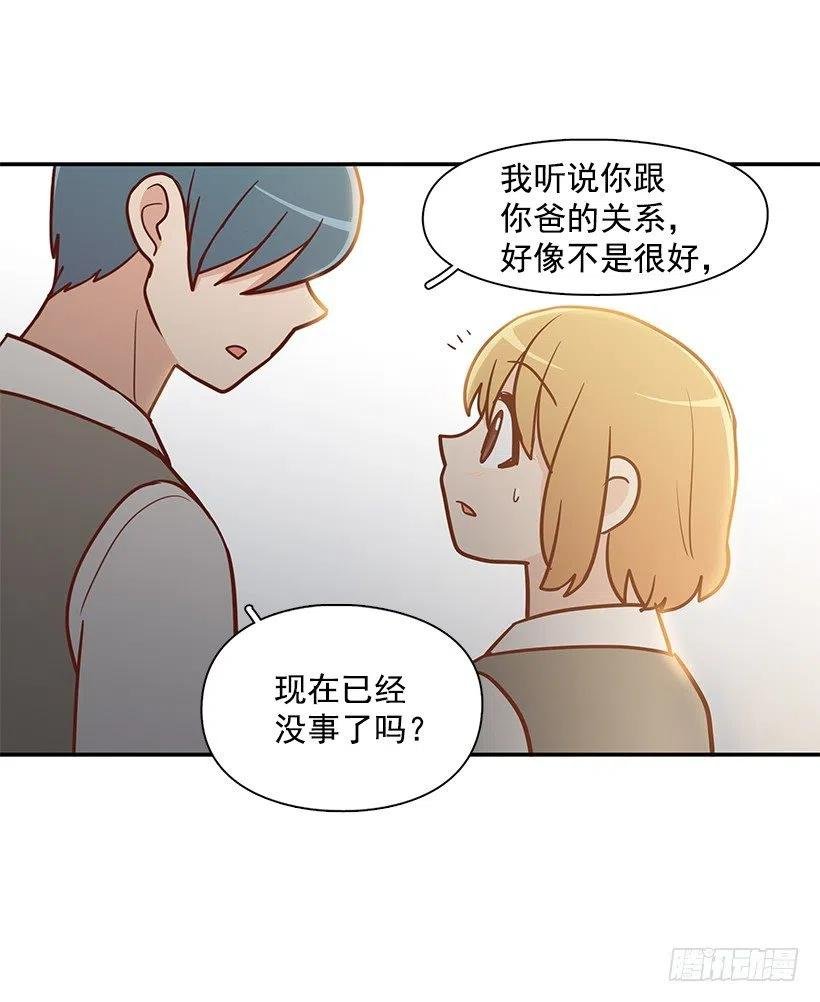 保持距离