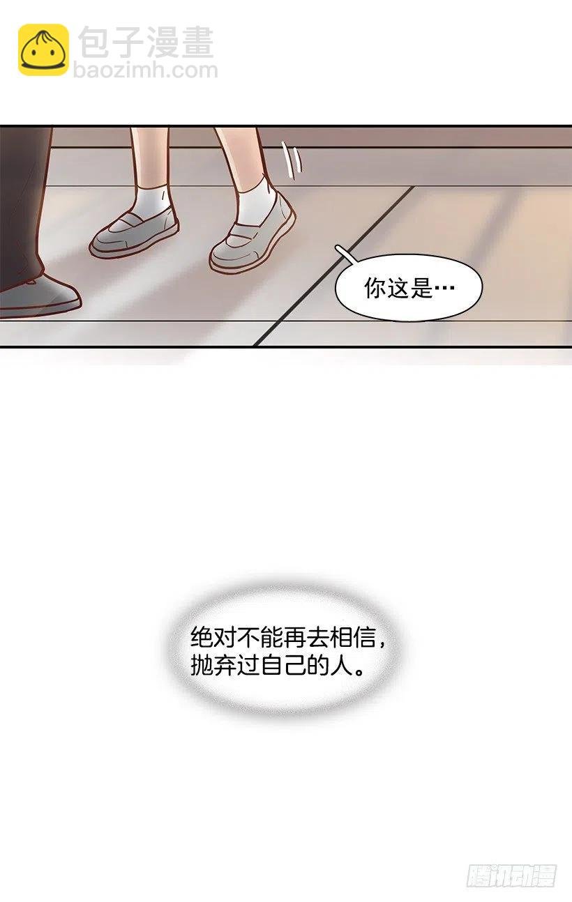 保持距离