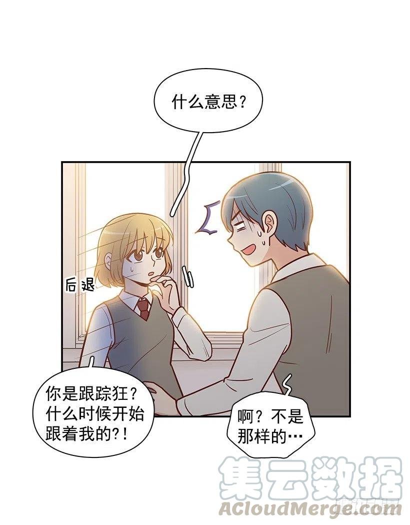 保持距离