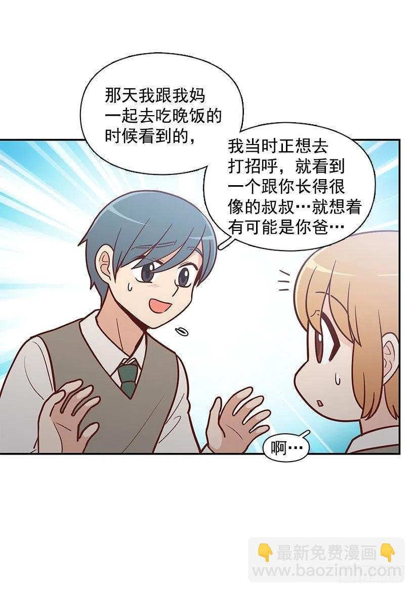 保持距离