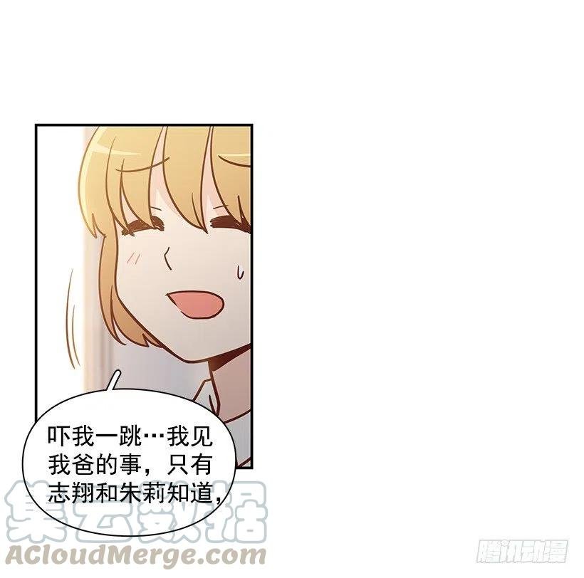 保持距离