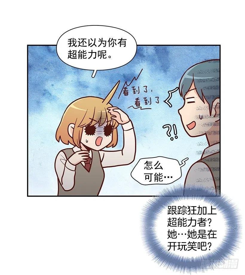 保持距离