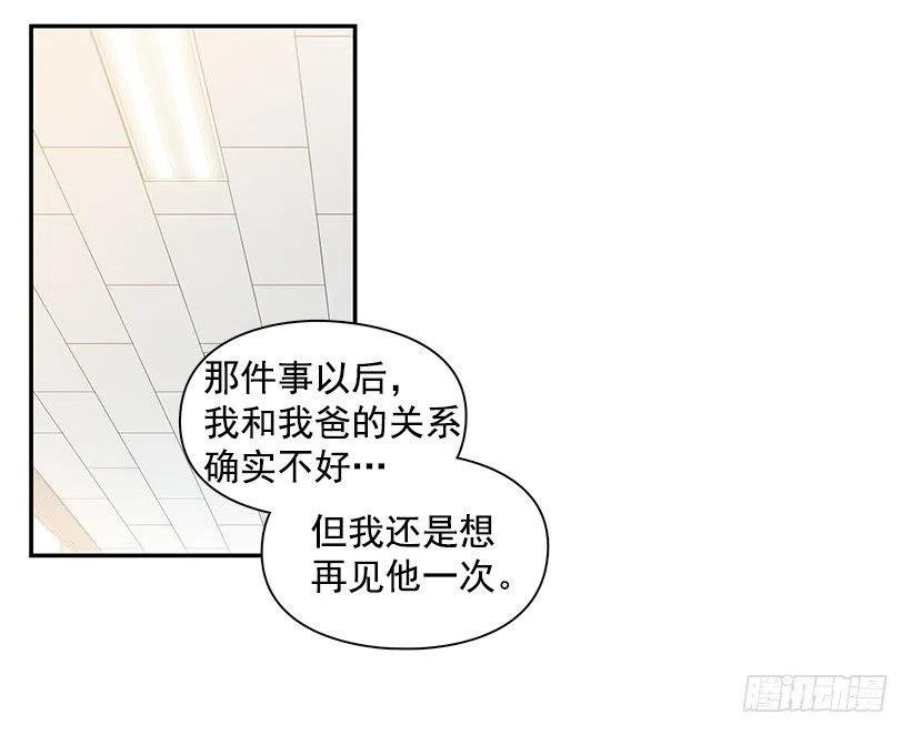 保持距离