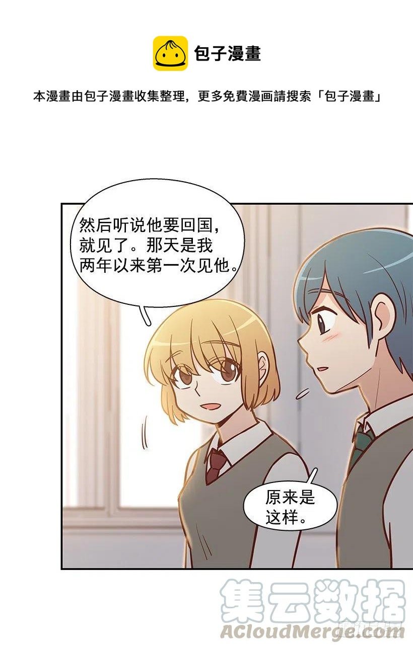 保持距离