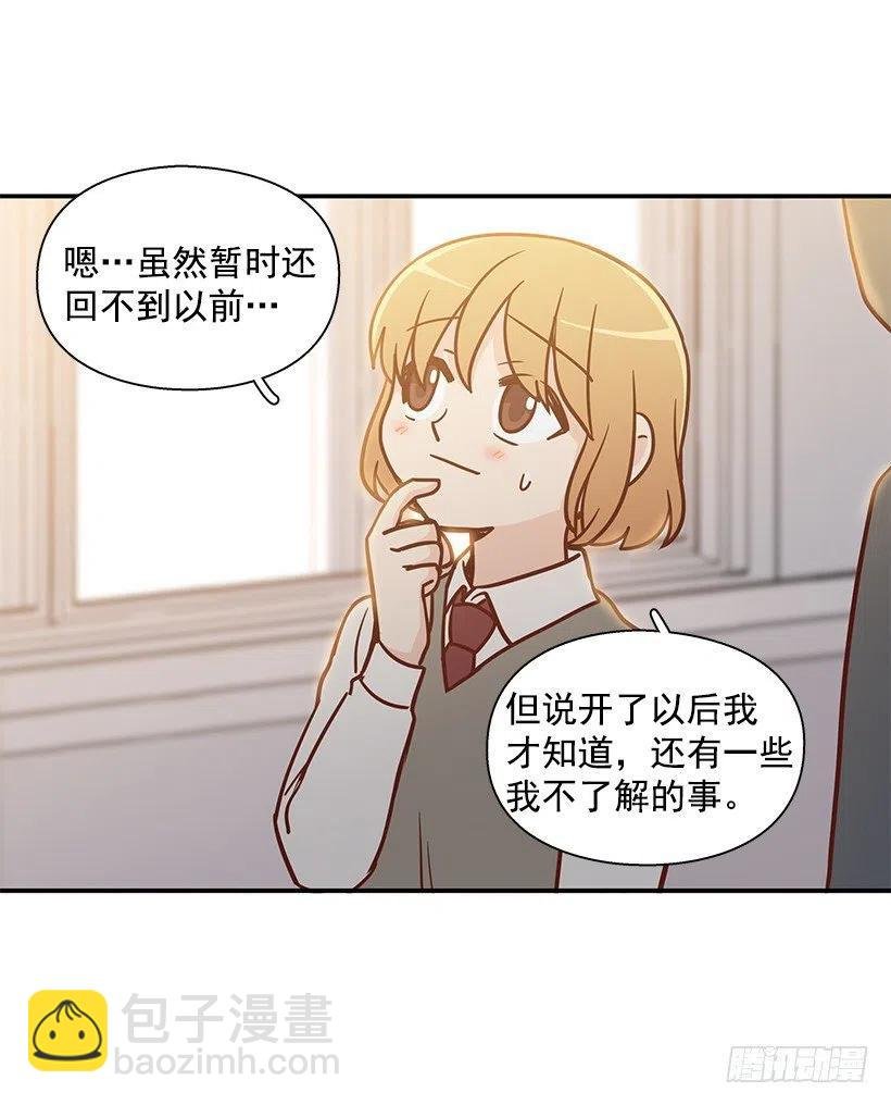 保持距离
