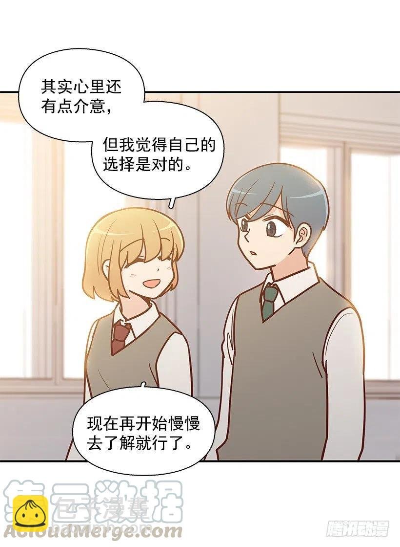保持距离