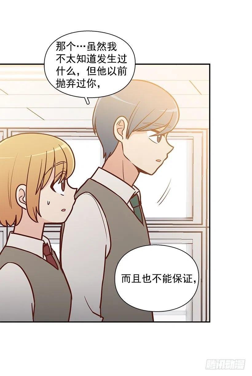 保持距离