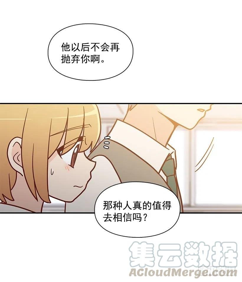 保持距离