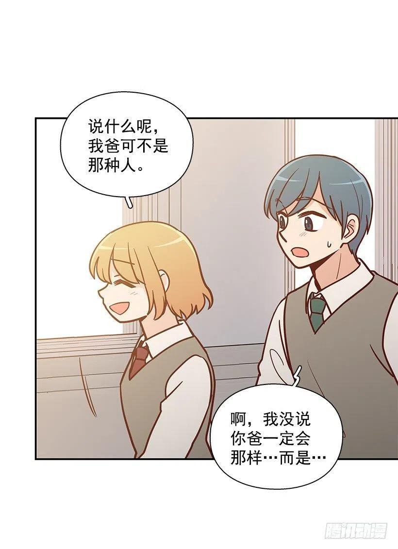 保持距离