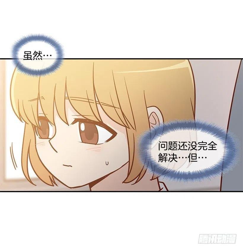 保持距离