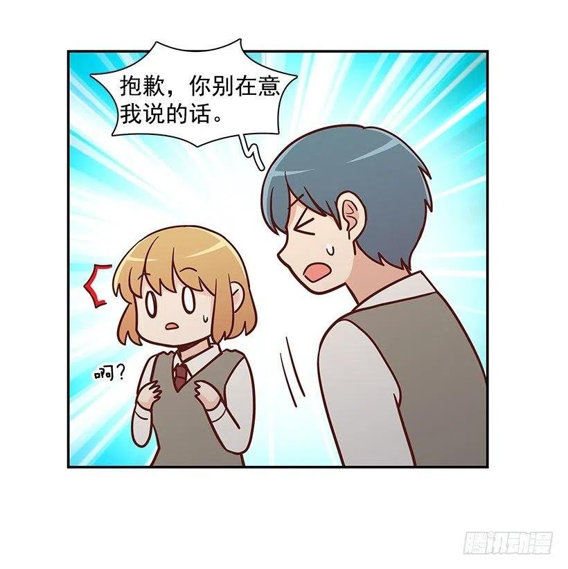 保持距离