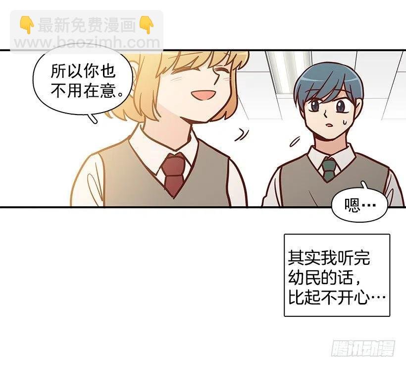 保持距离