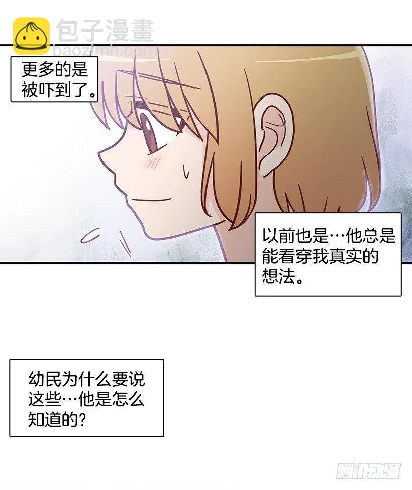 保持距离