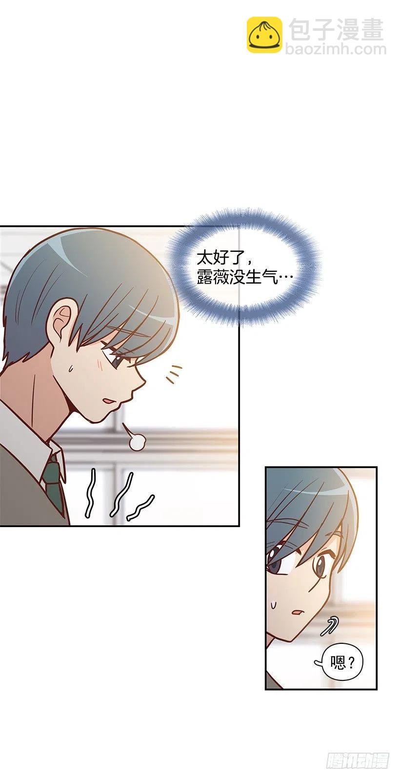保持距离