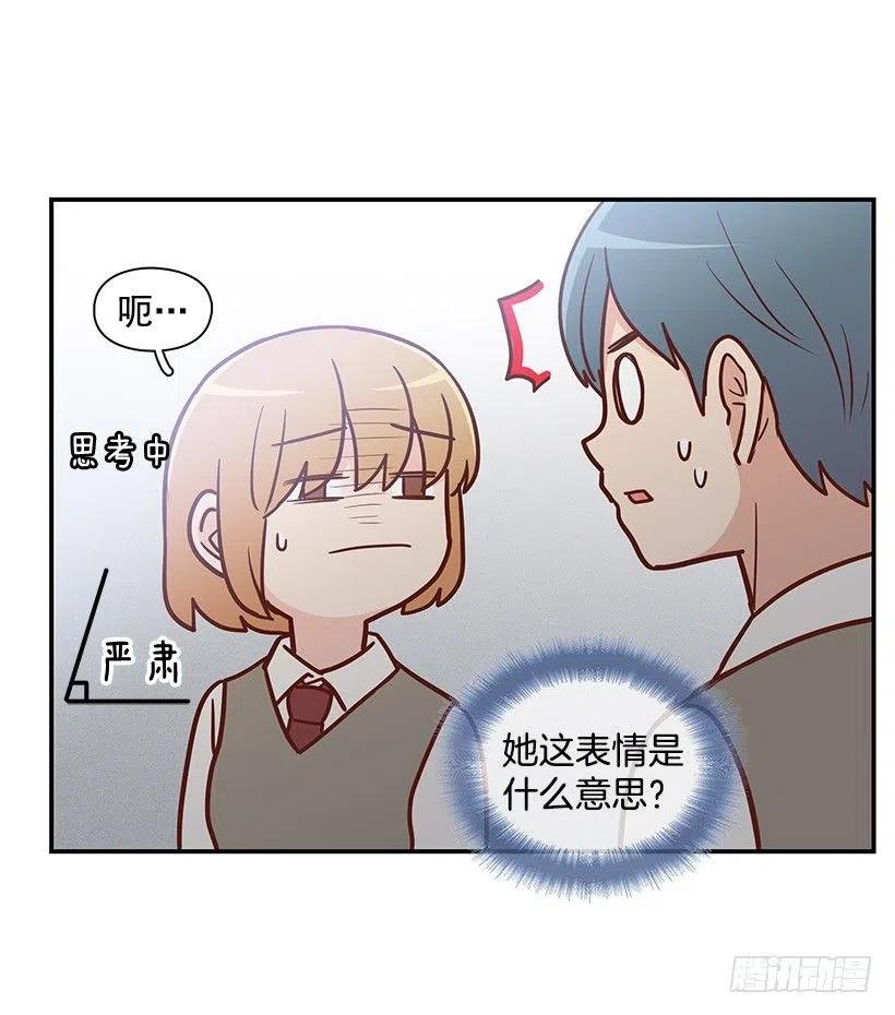 保持距离