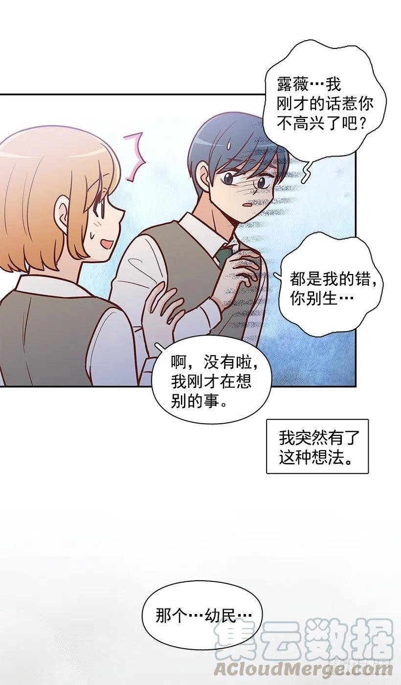 保持距离