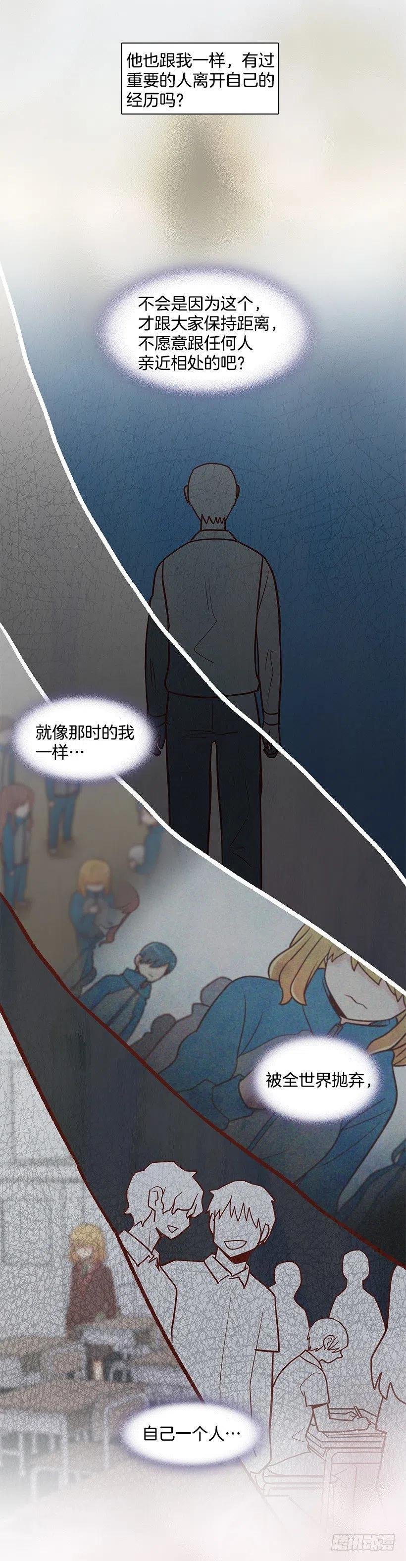 保持距离