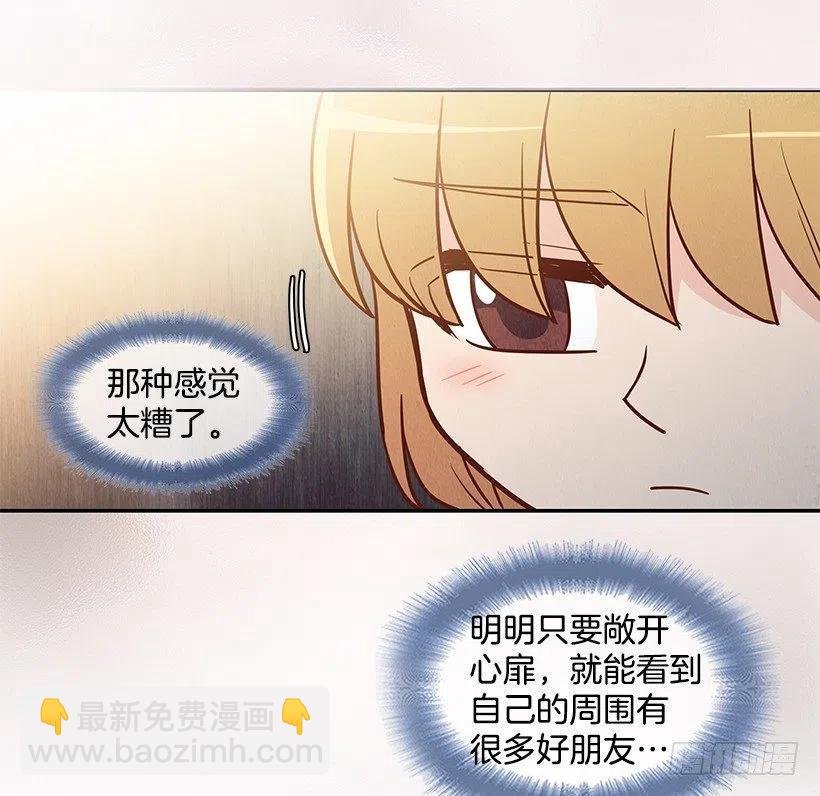 保持距离