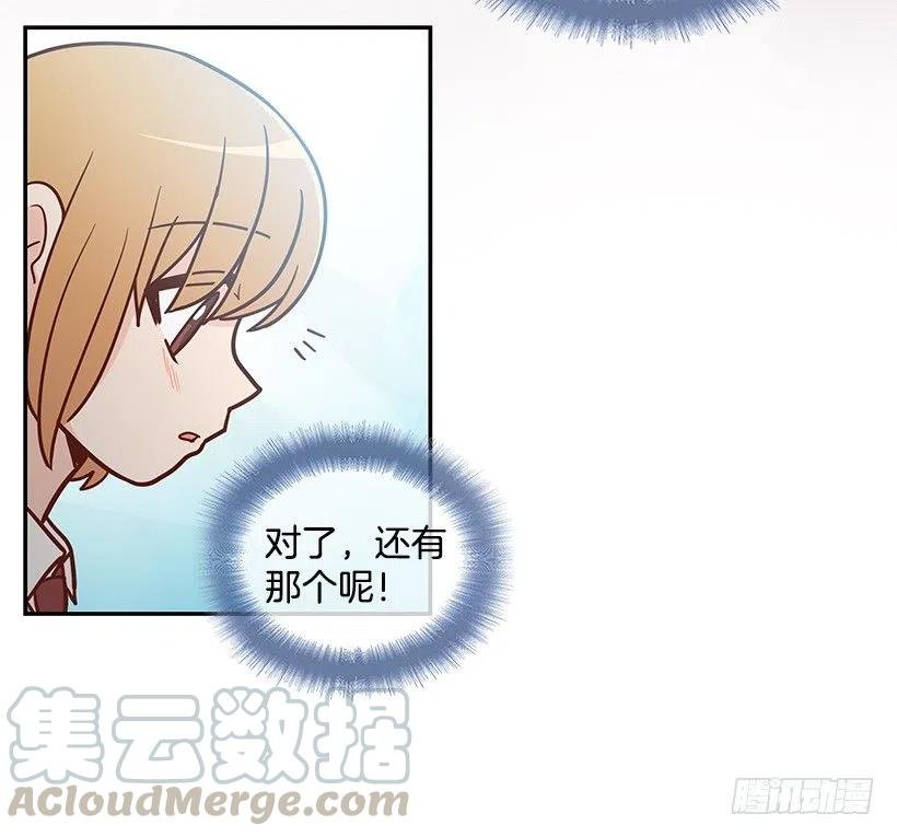 保持距离