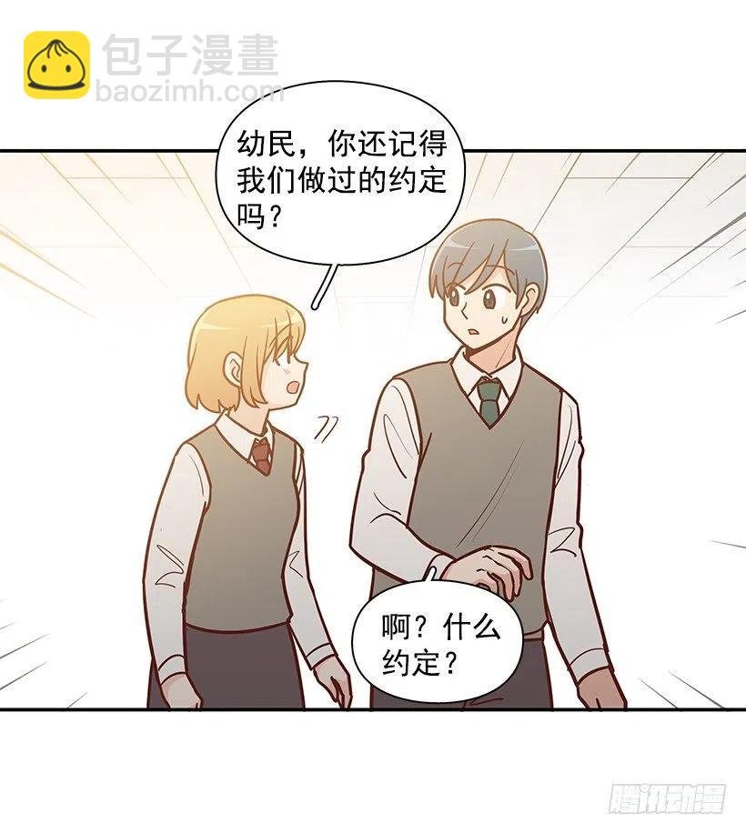 保持距离