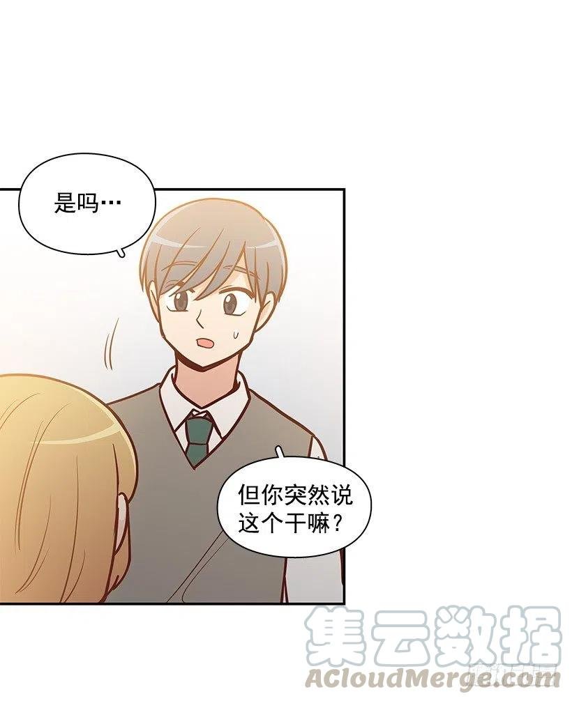 保持距离