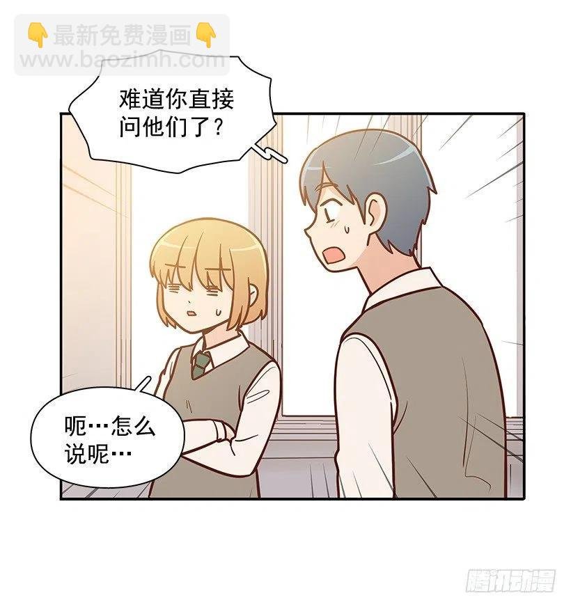 保持距离