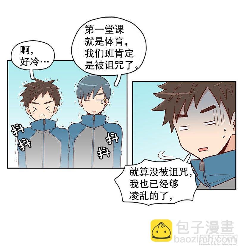 本性