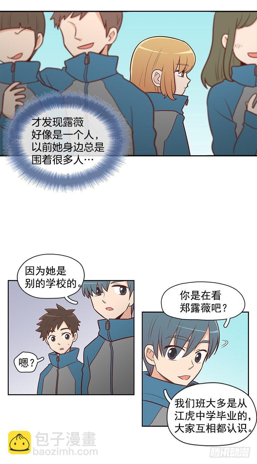 本性