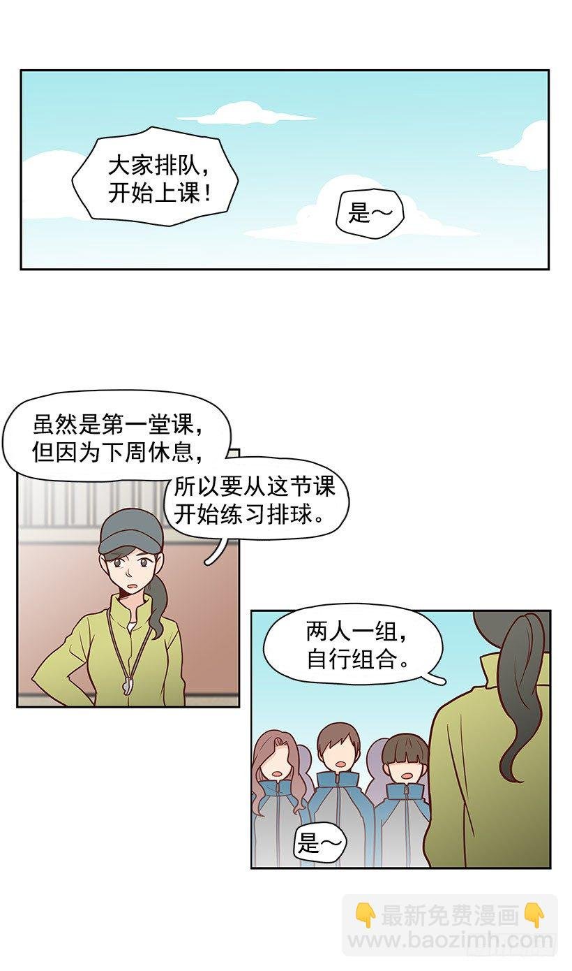 本性