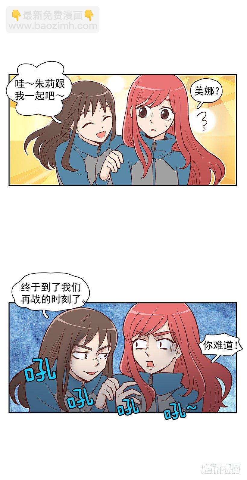 本性