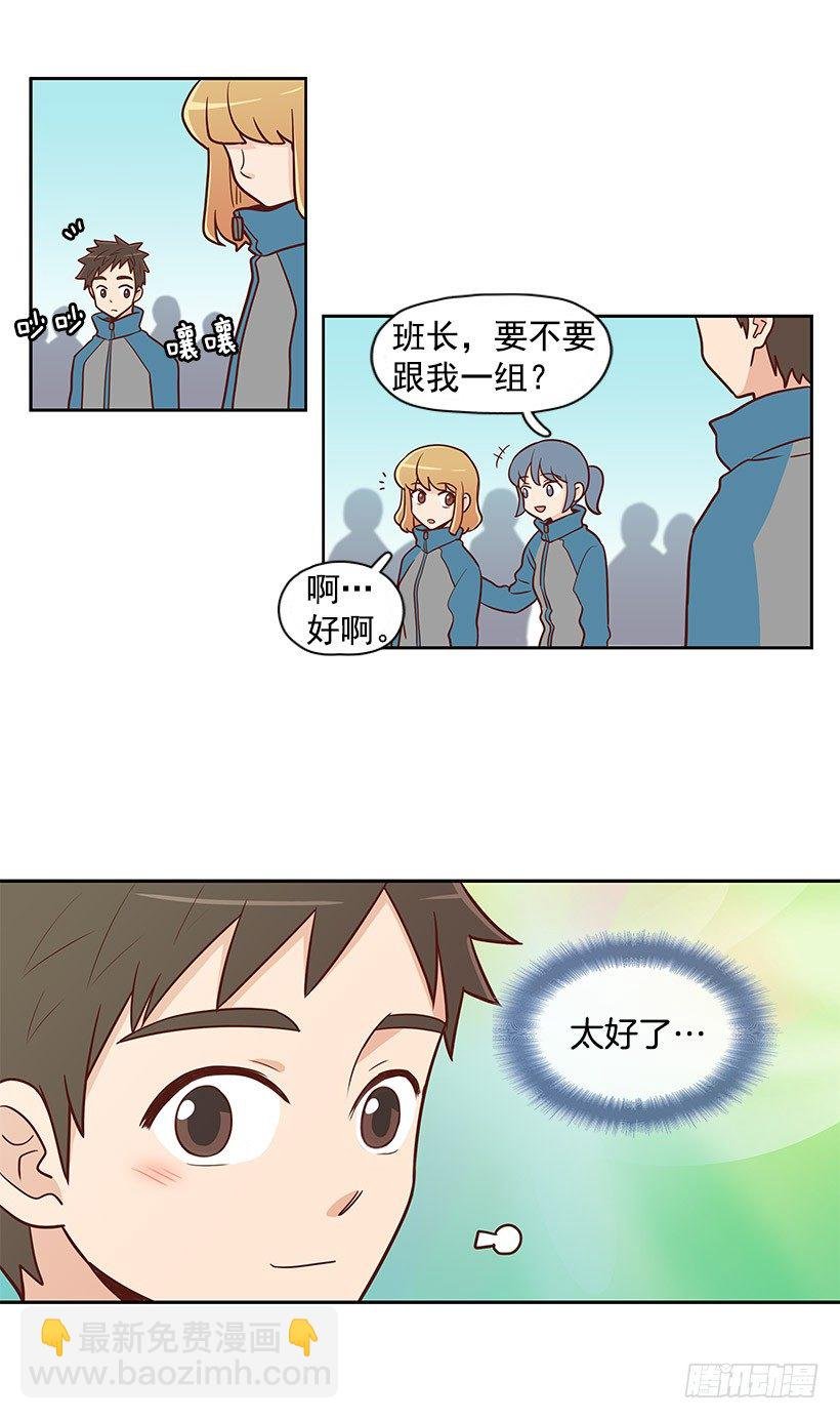 本性