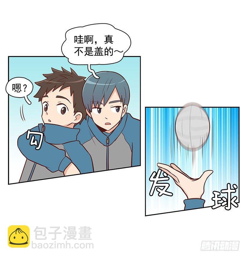 本性