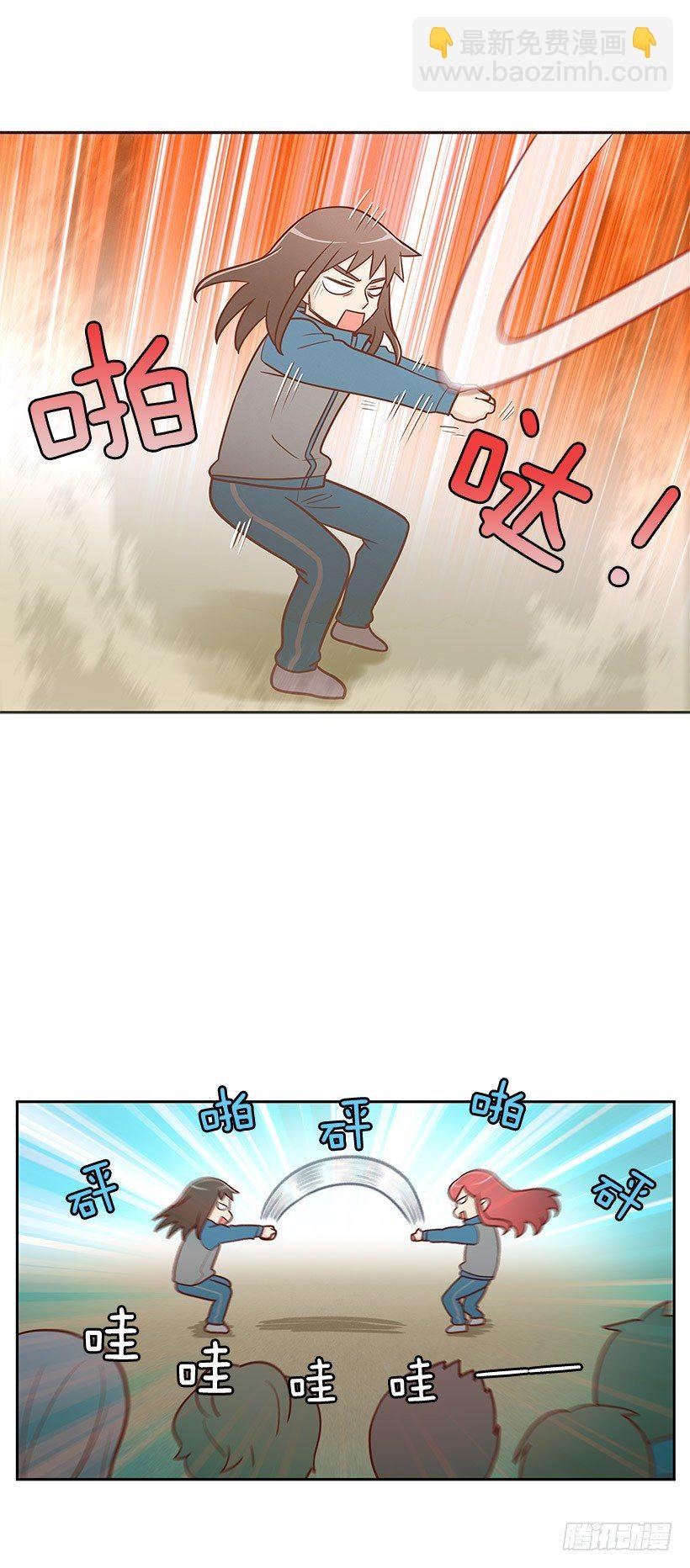 本性