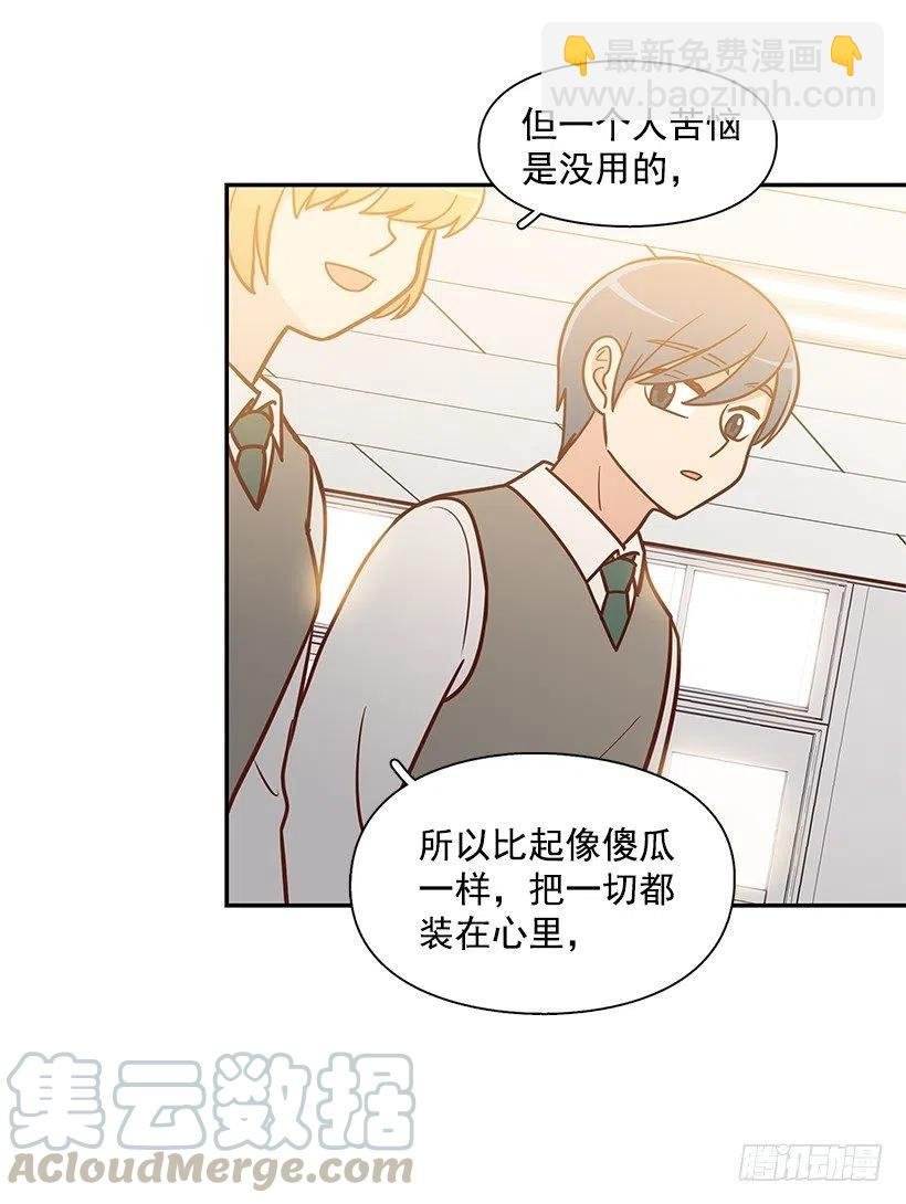 遵守约定