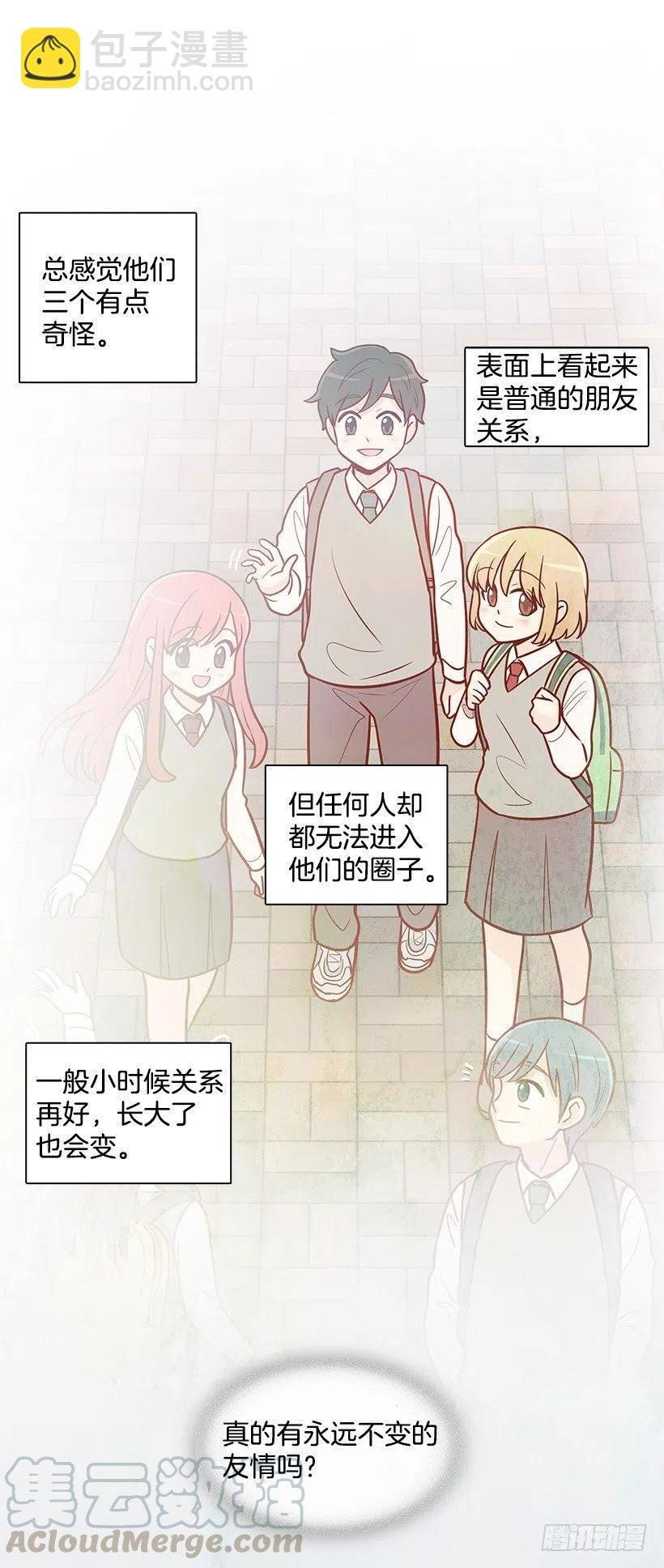 遵守约定