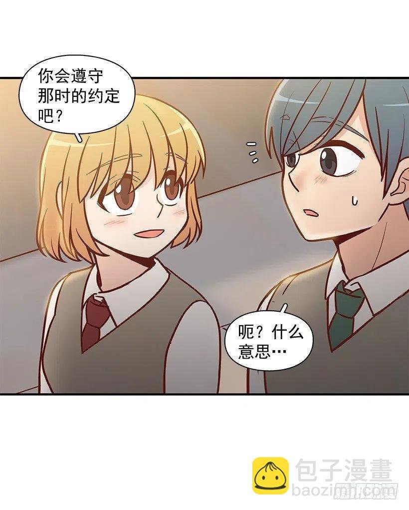 遵守约定