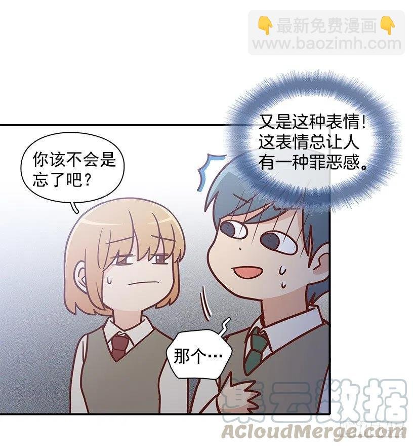 遵守约定