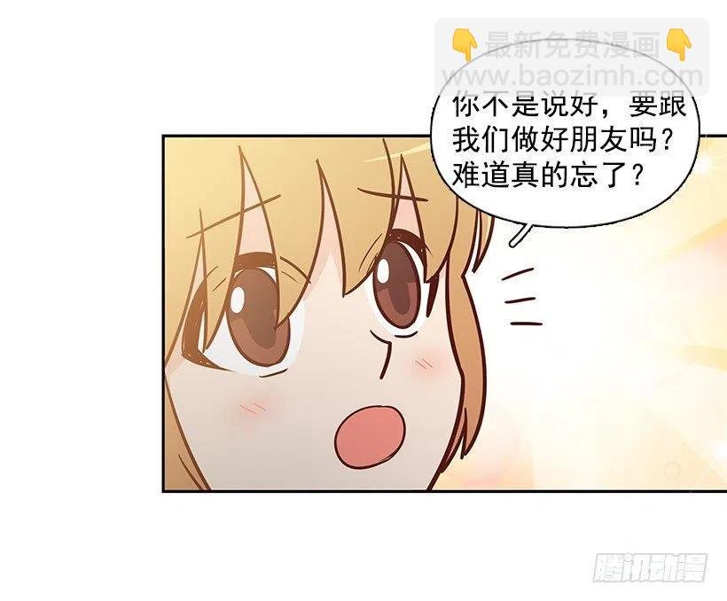 遵守约定