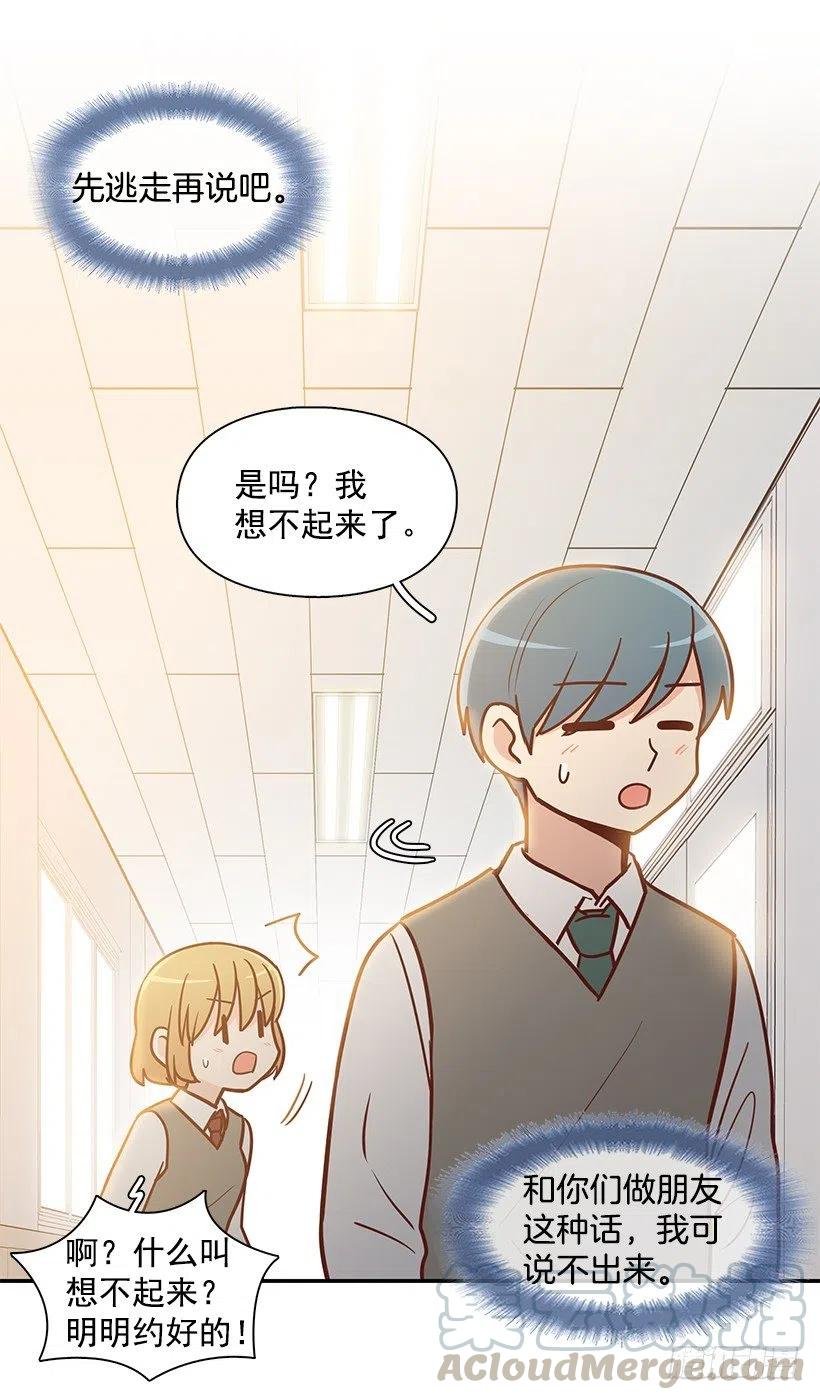 遵守约定
