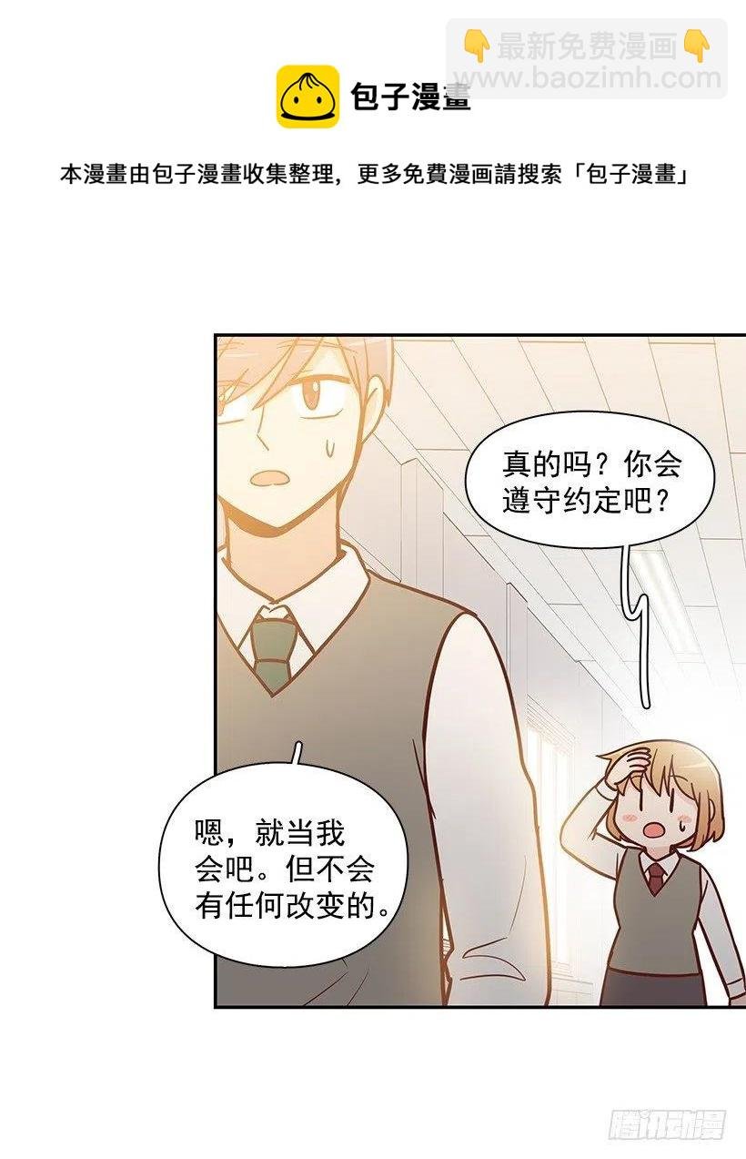 遵守约定
