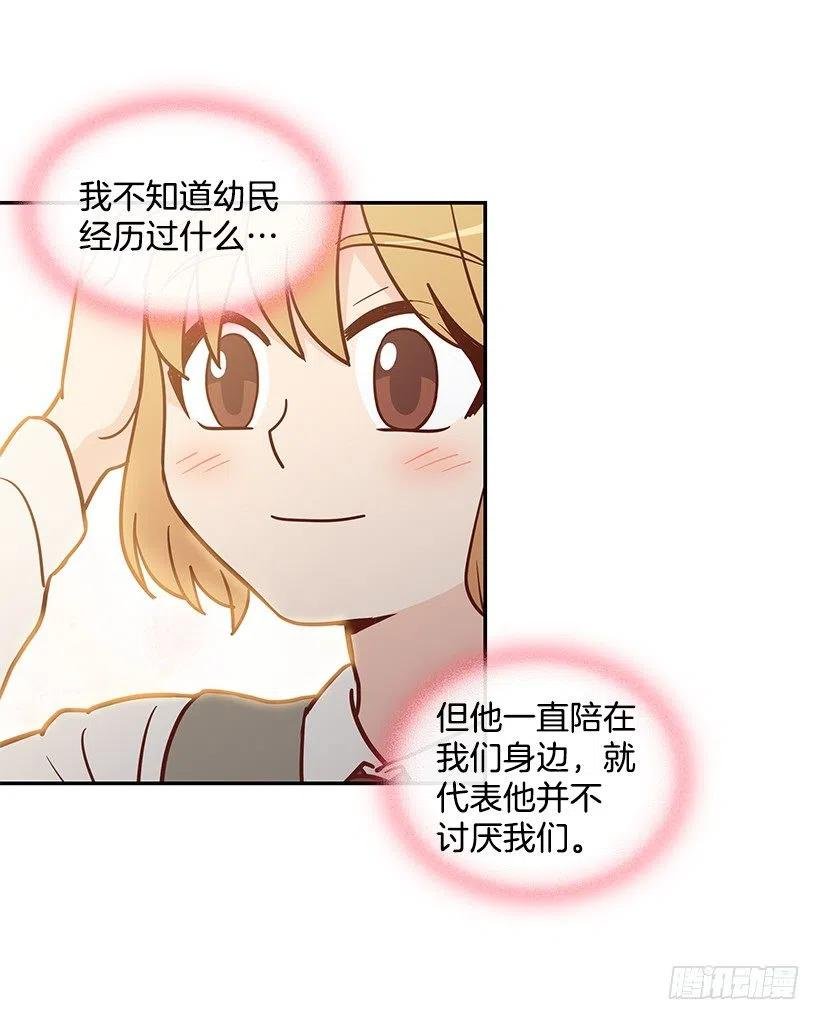 遵守约定