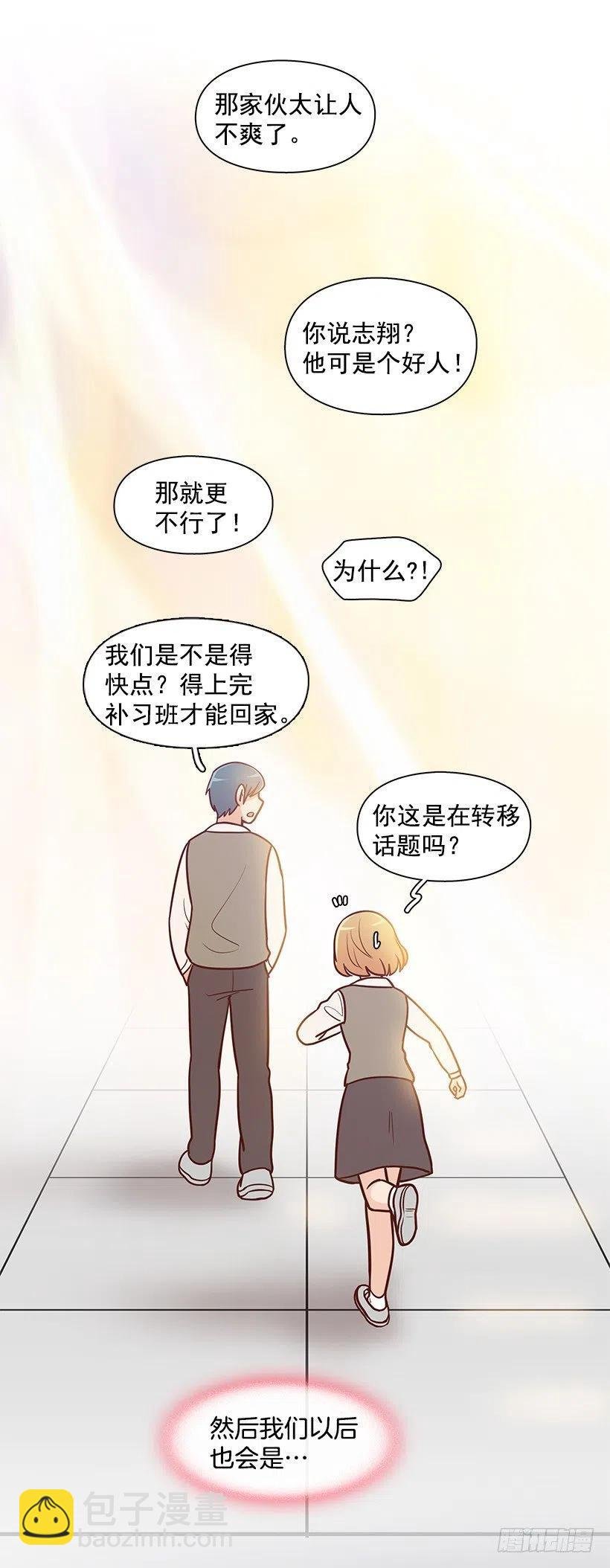 遵守约定